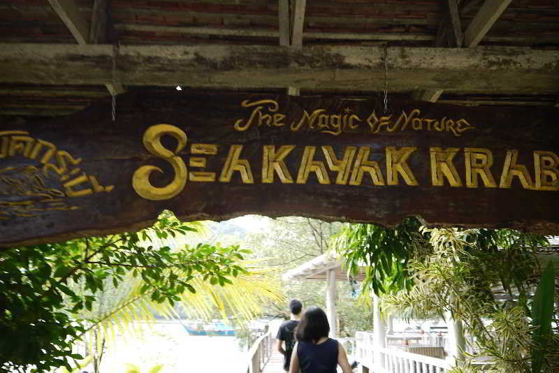 Akanak Resort Krabi town Εξωτερικό φωτογραφία